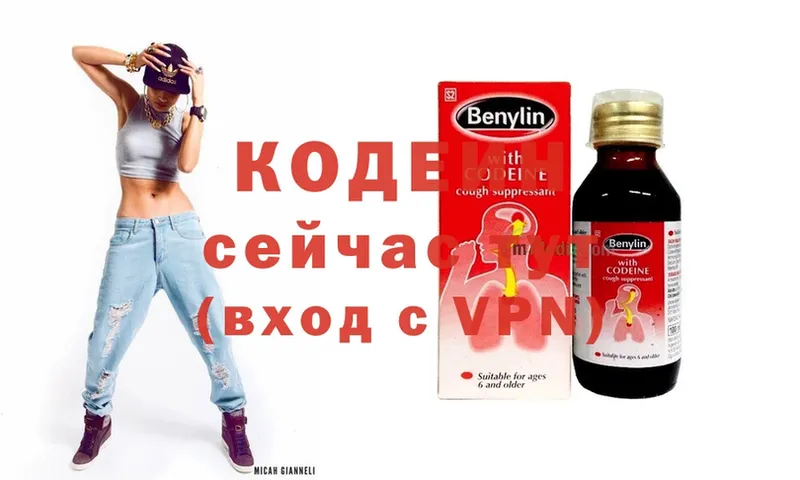 маркетплейс какой сайт  Асбест  Кодеин Purple Drank  где продают наркотики 