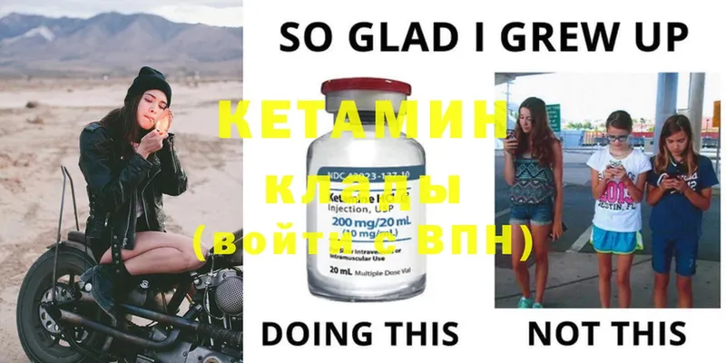 КЕТАМИН ketamine  Асбест 