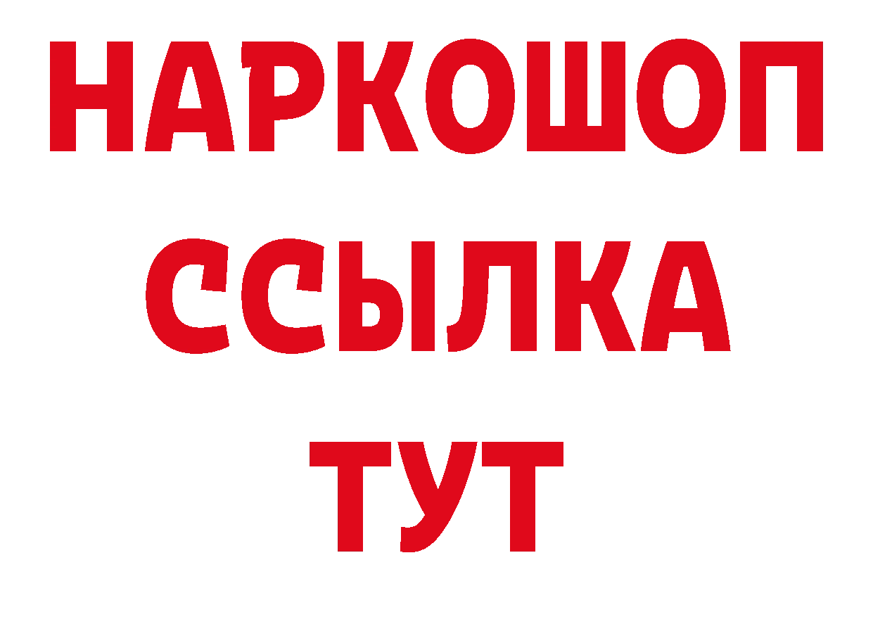 Кодеиновый сироп Lean напиток Lean (лин) зеркало дарк нет мега Асбест