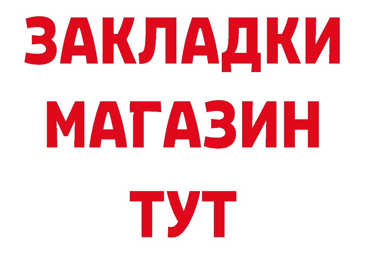 Героин герыч зеркало дарк нет ОМГ ОМГ Асбест