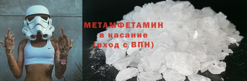 Первитин винт  продажа наркотиков  Асбест 